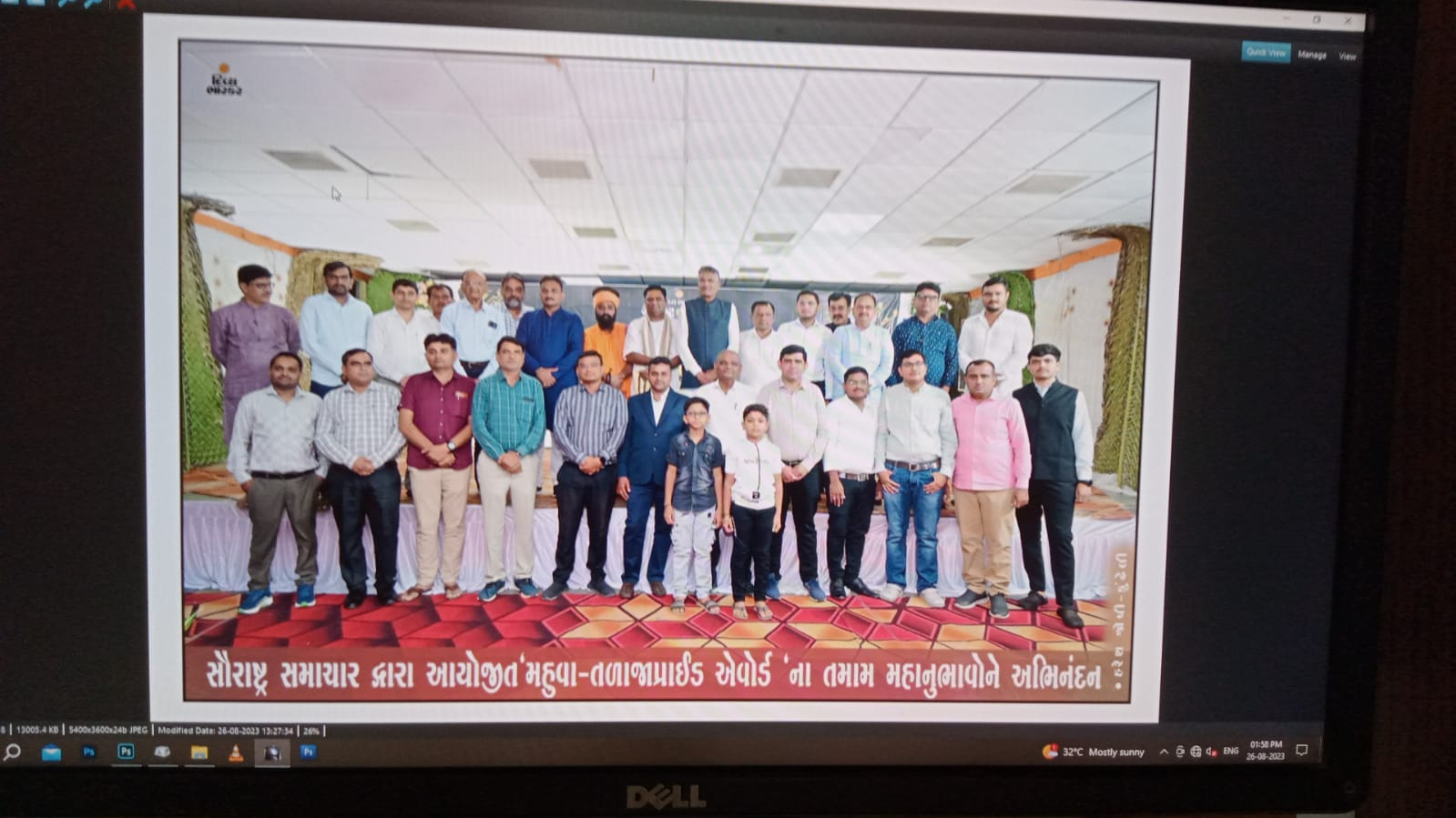 12th Science Result