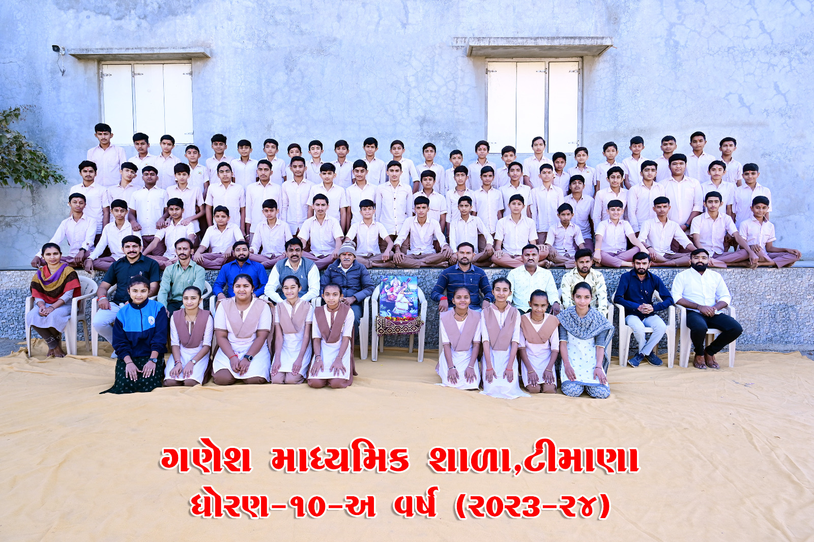 12th Science Result